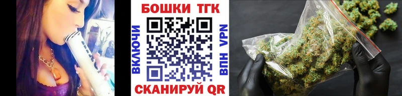 Купить наркотики сайты Зеленоградск ГАШ КОКАИН Галлюциногенные грибы Alpha-PVP Бошки Шишки Меф