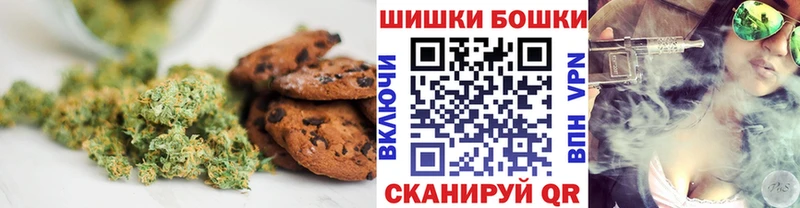 Еда ТГК конопля Зеленоградск