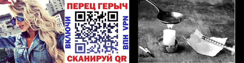 ГЕРОИН афганец  наркошоп  Зеленоградск 