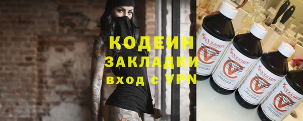 прущая мука Новозыбков