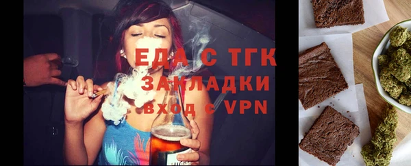 альфа пвп VHQ Новодвинск