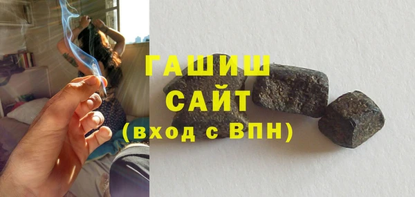 альфа пвп VHQ Новокубанск