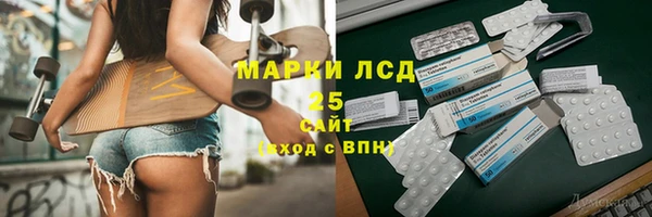 марки nbome Верхний Тагил