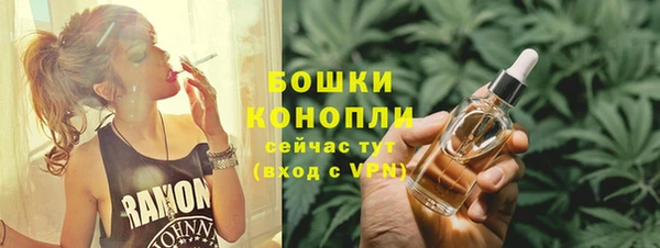 прущая мука Новозыбков