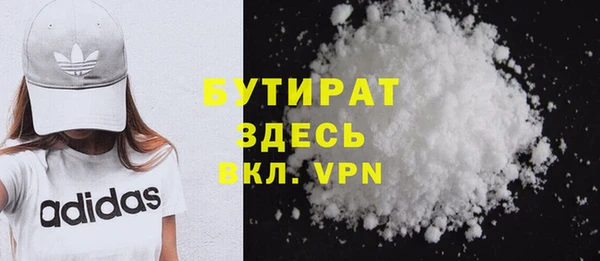 скорость mdpv Нефтекумск