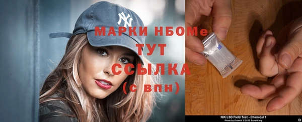 альфа пвп VHQ Новодвинск