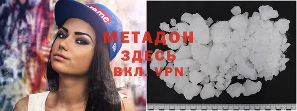 альфа пвп VHQ Новодвинск