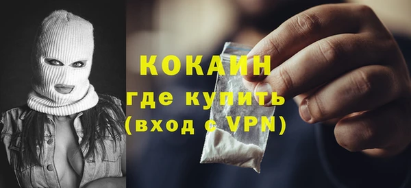 альфа пвп VHQ Новокубанск