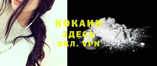 гашишное масло Снежинск