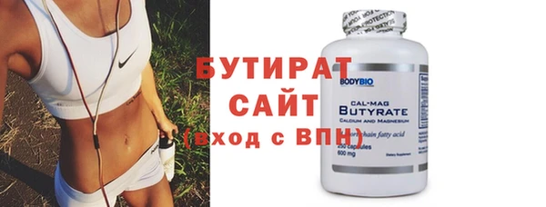 прущая мука Новозыбков