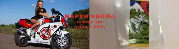 прущая мука Новозыбков