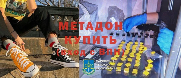 альфа пвп VHQ Новодвинск
