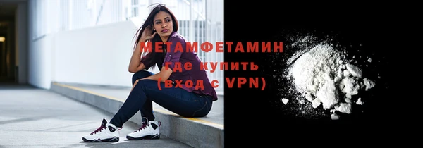скорость mdpv Нефтекумск