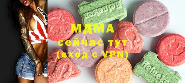 таблы Нея