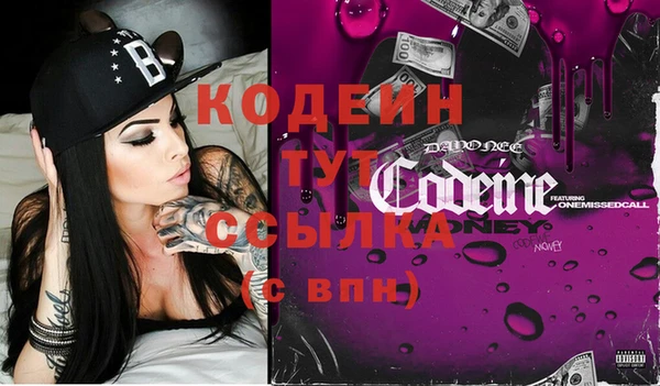 каннабис Слюдянка