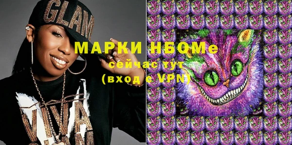 альфа пвп VHQ Новокубанск