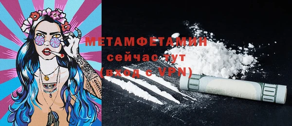 альфа пвп VHQ Новодвинск