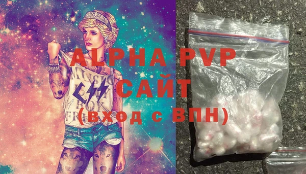 бутик Снежногорск