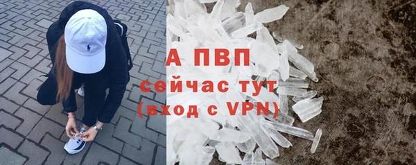 Альфа ПВП Нефтегорск