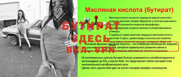 альфа пвп VHQ Новодвинск