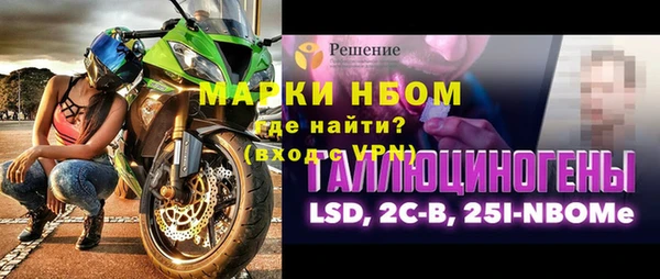 марки nbome Верхний Тагил