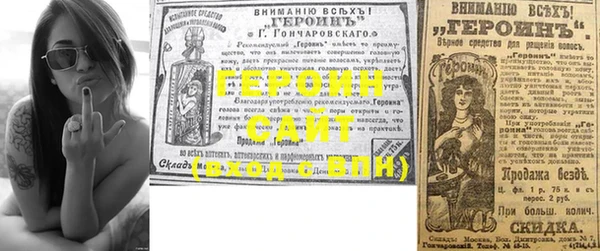 амфетамин Богородицк