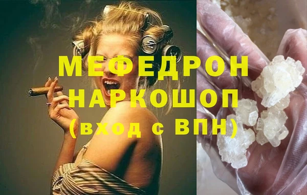 скорость mdpv Нефтекумск
