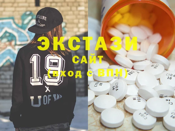 альфа пвп VHQ Новокубанск
