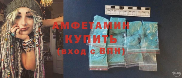 Альфа ПВП Нефтегорск