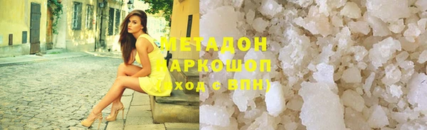 альфа пвп VHQ Новокубанск