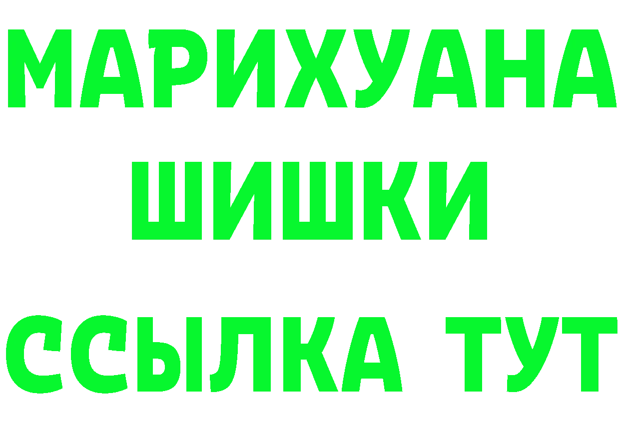 МЕФ 4 MMC tor мориарти mega Зеленоградск