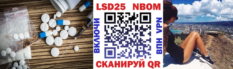 купить  цена  Зеленоградск  ЛСД экстази кислота 