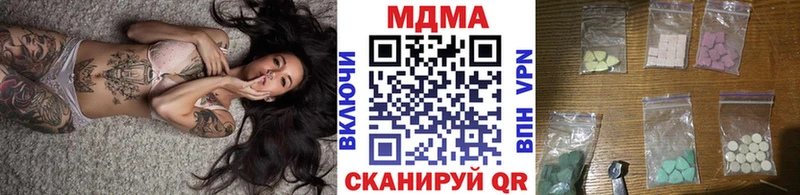 MDMA Molly  Зеленоградск 