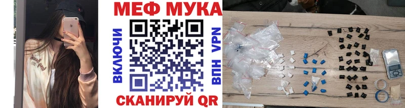 Мефедрон VHQ  Зеленоградск 