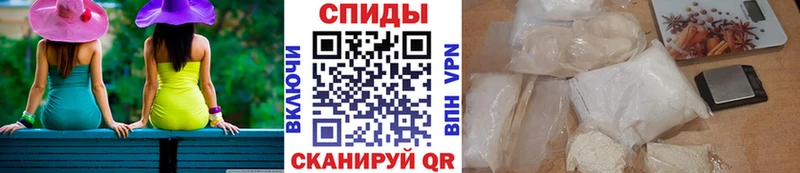 МЕТАМФЕТАМИН мет OMG tor Зеленоградск что такое