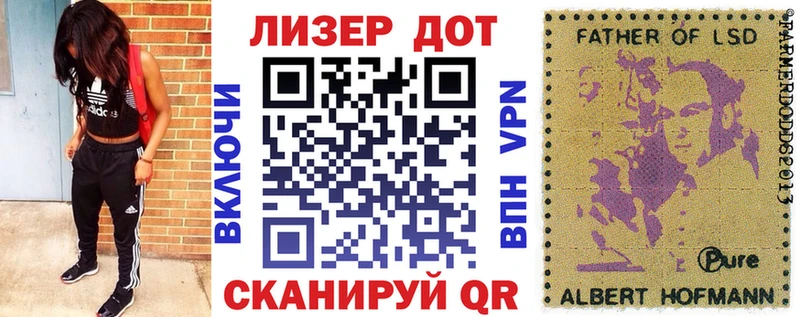 Марки 25I-NBOMe 1,5мг Зеленоградск