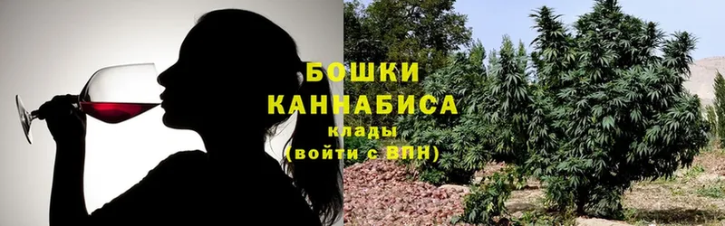 Конопля Ganja  Зеленоградск 